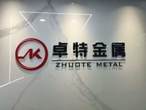 الصين Hebei Zhuote wire mesh products Co., LTD ملف الشركة